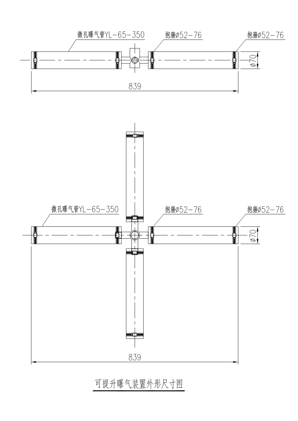 fish farm oxygen diffuser