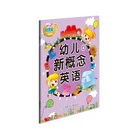 Manufacture audio sound voice book for child education