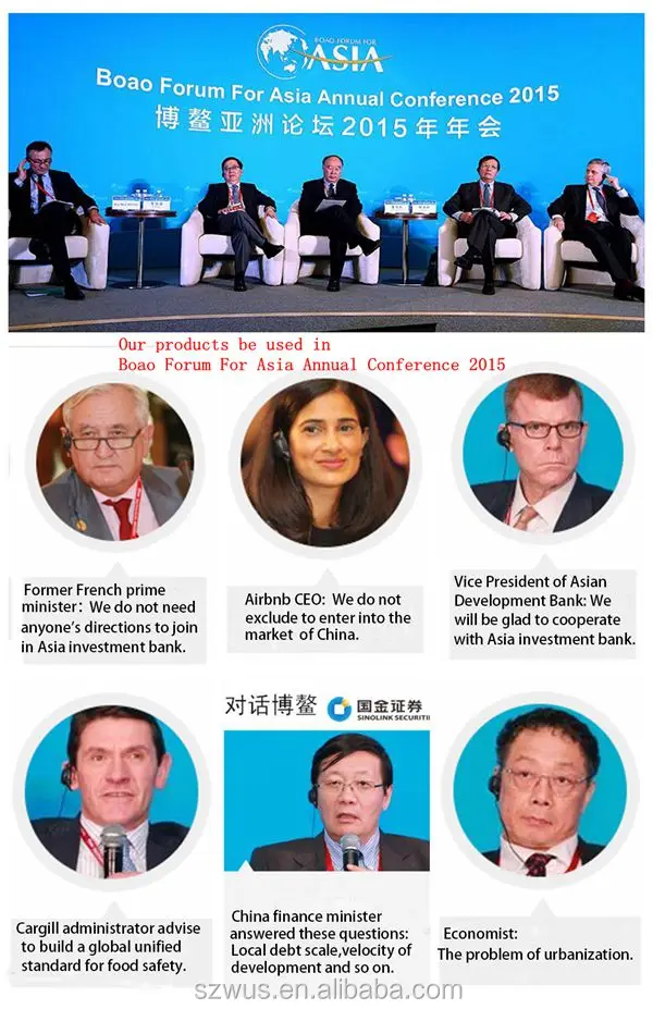 Boao Forum For Asia Annual Conference 2015-1.jpg