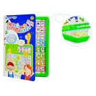 Waterproof Toy Sound Module for Children Story Books