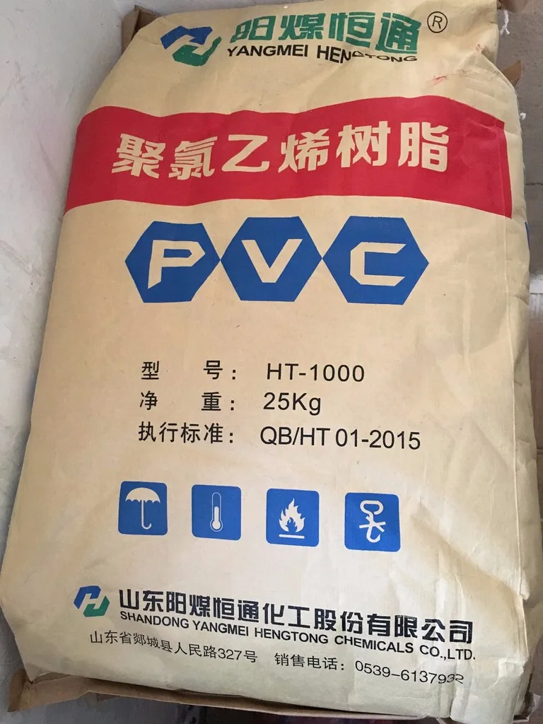 塑料原料-聚氯乙烯树脂-pvc 树脂 sg5 销售