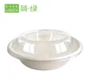 Easy Green 16oz Disposable Takeaway Packaging Biodegradable Sugar Cane Bagasse Food Container With Lid