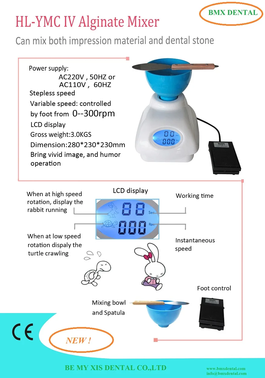 HL-YMC4 Alginate Mixer.jpg