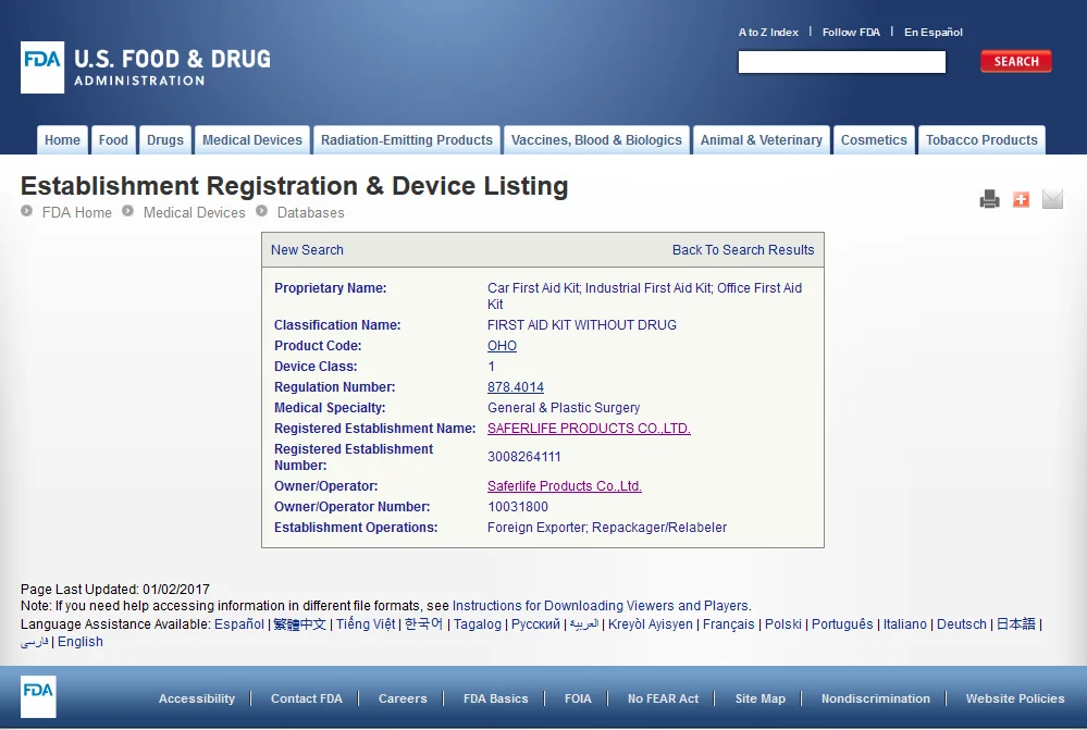 FDA-SAFERLIFE first aid kit.png