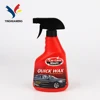 BSCI factory made car care products spray car wax
