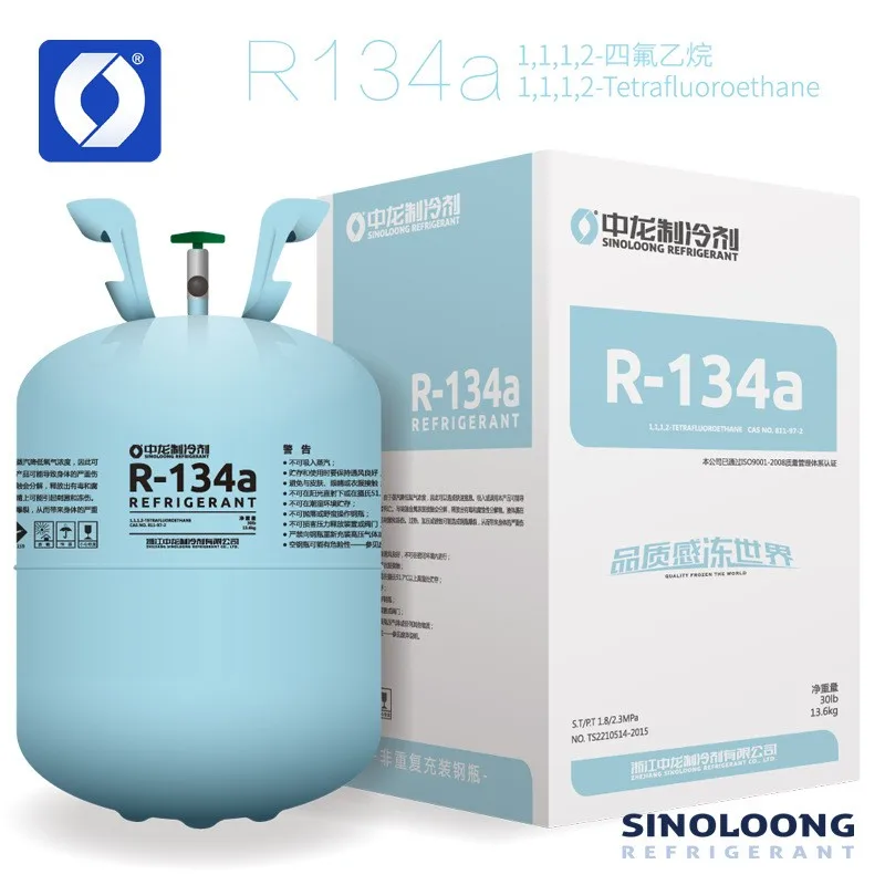 High Quality Refrigerant Gas R404a For Home Appliance Air Condition