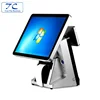 TruePos Great Deal 15 inch True Flat Touch Display Point of Sale Sytstem