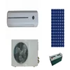 /product-detail/20000btu-24000btu-2-5hp-1-8ton-inverter-solar-powered-air-conditioner-for-homes-60828791954.html