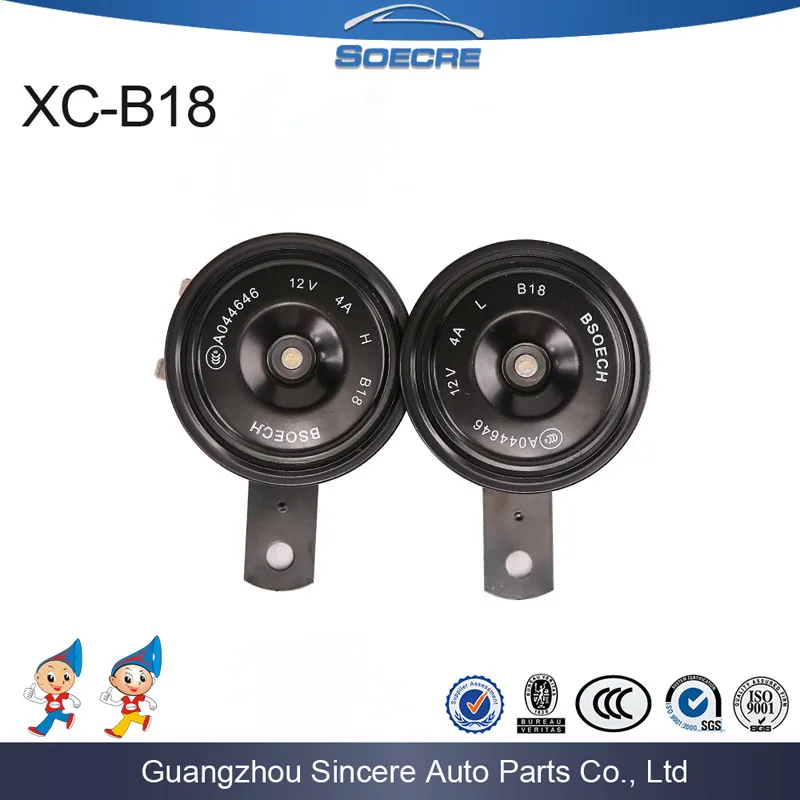 car horn parts