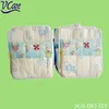 /product-detail/high-quality-competitive-price-disposable-color-magic-baby-diaper-manufacturer-from-china-60621602799.html