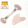 hot selling natural pink facial beauty rose quartz roller, handheld jade natural rose quartz roller for face reducing winkles