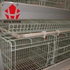 low frame price farm canada poultry breeding design a type laying hen battery chicken for sale