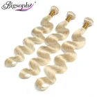Factory Wholesale High Quality Indian #613 Virgin Human Hair Russian Blonde Bundles Weave 10''-30'' Extensions