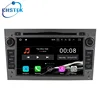 Android 8.0 4GB RAM 16GB/32GB Flash For Opel Astra h Car Radio Dvd Gps Navigation System