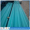 Factory Metal Punching Wind Control Mesh