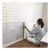 /product-detail/3d-wall-stickers-home-decor-self-adhesive-wallpaper-60829906128.html
