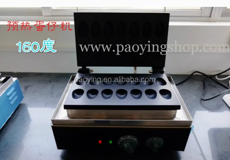 14ピース商業使用非スティック110ボルト220ボルト電気韓国卵ケーキメーカー仕入れ・メーカー・工場