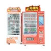 Custom automatic vending machine kit big drink machine vending