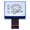 128X88 positive lcd module display ST7571 driver IC POS machine lcd JHD12888-G03BTW-G