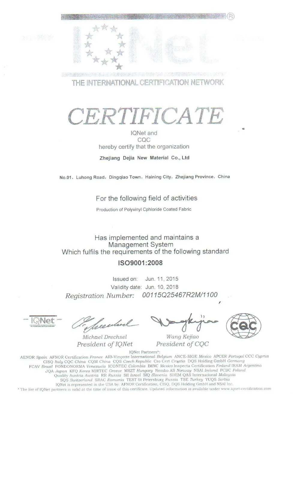 ISO certification12018.6.10-Dejia.jpg