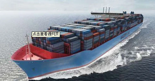 loading ship1