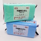 Household spunlace nonwoven perforated rolls kitchen cleaning wipes
