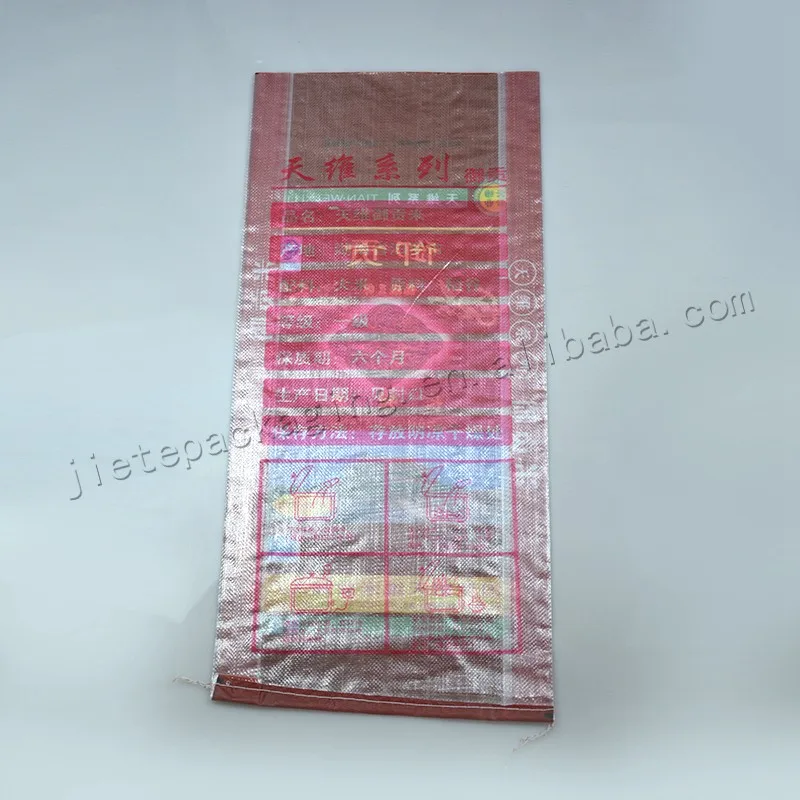 25kg long rice bag (2).jpg