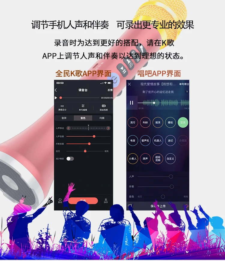 Professional DSP sound chipset ,Karaoke Microphone wireless BT speaker Family KTV L698DSP 20W Loud speaker - ANKUX.COM