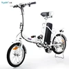 small 250w 16 inch city folding electric bicycle / electric bike / ebike with CE and en15194