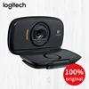 100% original Logitech Webcam C525 wholesale camera laptop usb free driver download software webcam cover