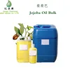 /product-detail/cold-pressed-jojoba-oil-bulk-price-organic-beard-oil-private-label-oz-essential-oils-manufacturer-60721697271.html