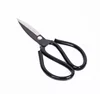 Home household scissors with big head and leather cover for the handle