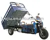 200cc Cargo Tricycle Three Wheel Motorcycle