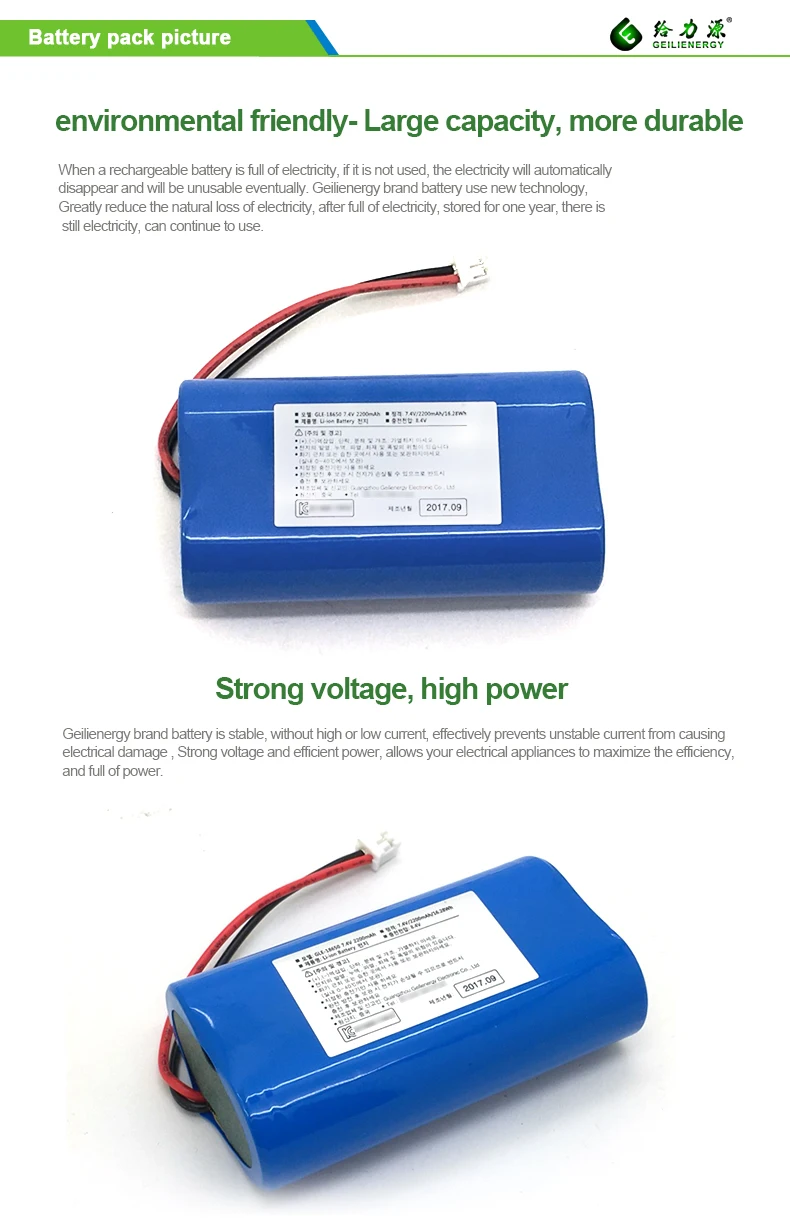 Great power rechargeable 2200mah 7.4 volt lithium ion battery pack lithium-ion battery with KC