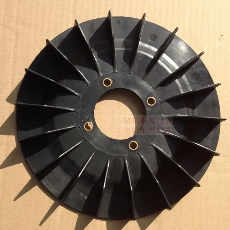 EF6600 ROTOR COOLING FAN 1