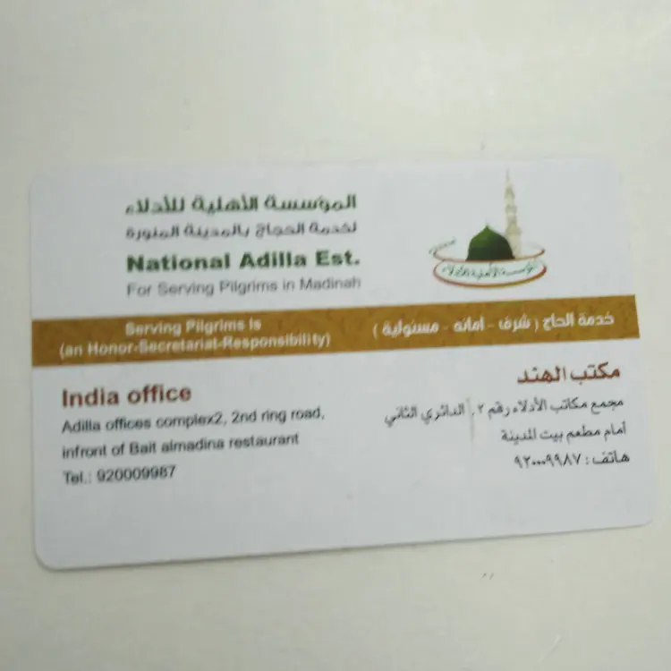 low-cost membership card