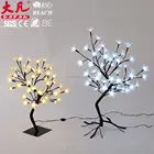 Holiday Holiday Light Tree 60cm Beautiful Holiday Home Decor Artificial Flower Tree Branches And Leaves Table Light