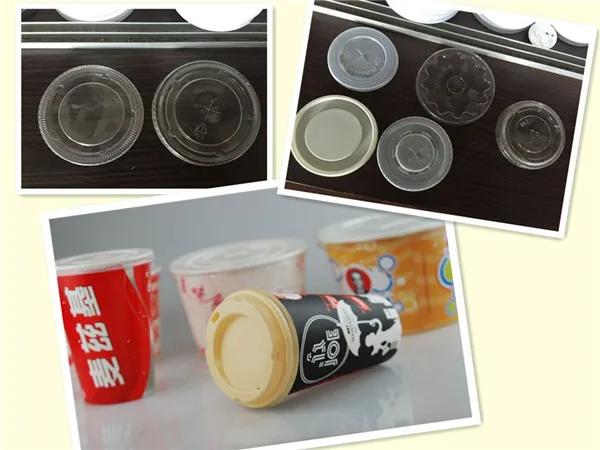 autometicmacineを作るプラスチックティーカップのふた仕入れ・メーカー・工場