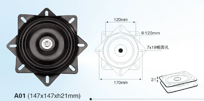 360 degree rotation swivel plate.png