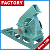 High Capacity Disc Type Agricultural Machinery Wood Chipper/ Wood Chipper Machine