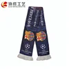 High Quality Wholesale Advertising Design Your Own Soccer Printed Fan Scarf
