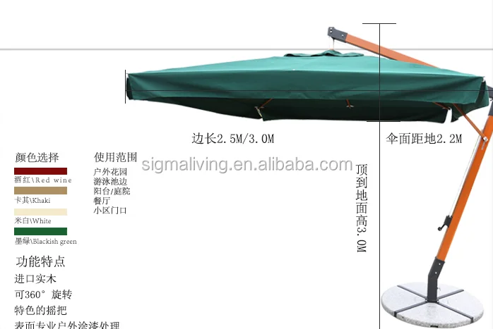 High-end commercial solid wood square outdoor umbrella