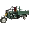 /product-detail/150cc-200cc-cargo-tricycle-three-wheel-motorcycle-358294865.html