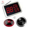 Cheap restaurant equipment wireless customer calling system display receiver with 3 keys call button