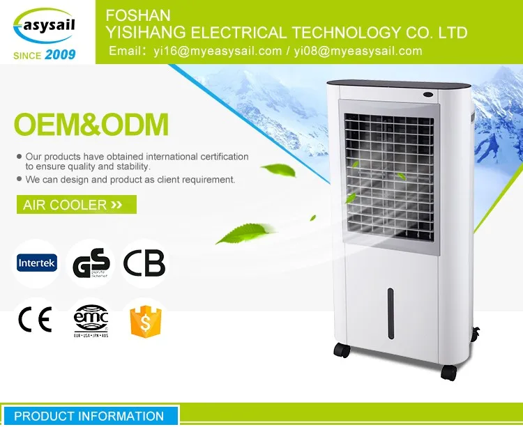 2017 promotional indoor conditioner air split moveable air cooler fan eco-friendly portable air conditioner