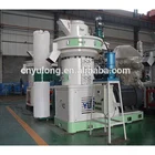 XGJ560 Sunflowers Seeds Husk/Sunflower Seed Shell Pellet Mill Machine