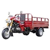 200CC 3 wheel cargo tricycle for farm