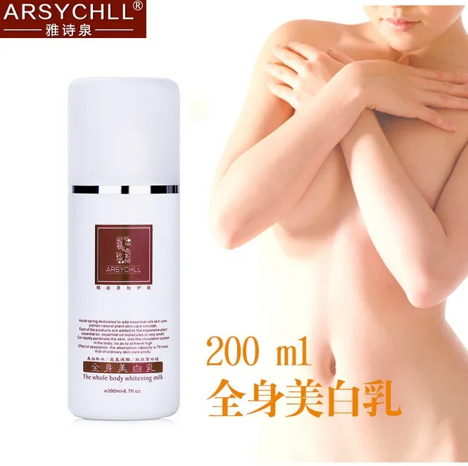 200ミリリットルローズエキスライト価格黒美白クリーム 問屋・仕入れ・卸・卸売り