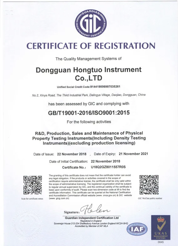 ISO9001-2015-569