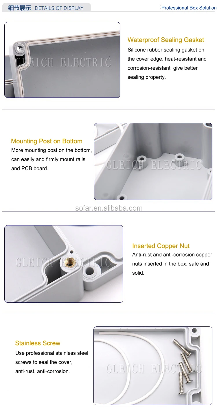 200x120x56mm IP65 Waterproof Plastic Cable Junction Box